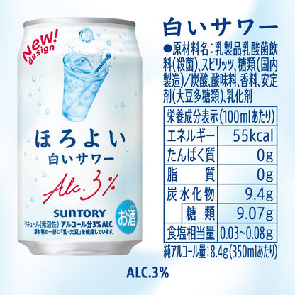 サントリー ほろよい 白いサワー 350ml×1ケース（24本）