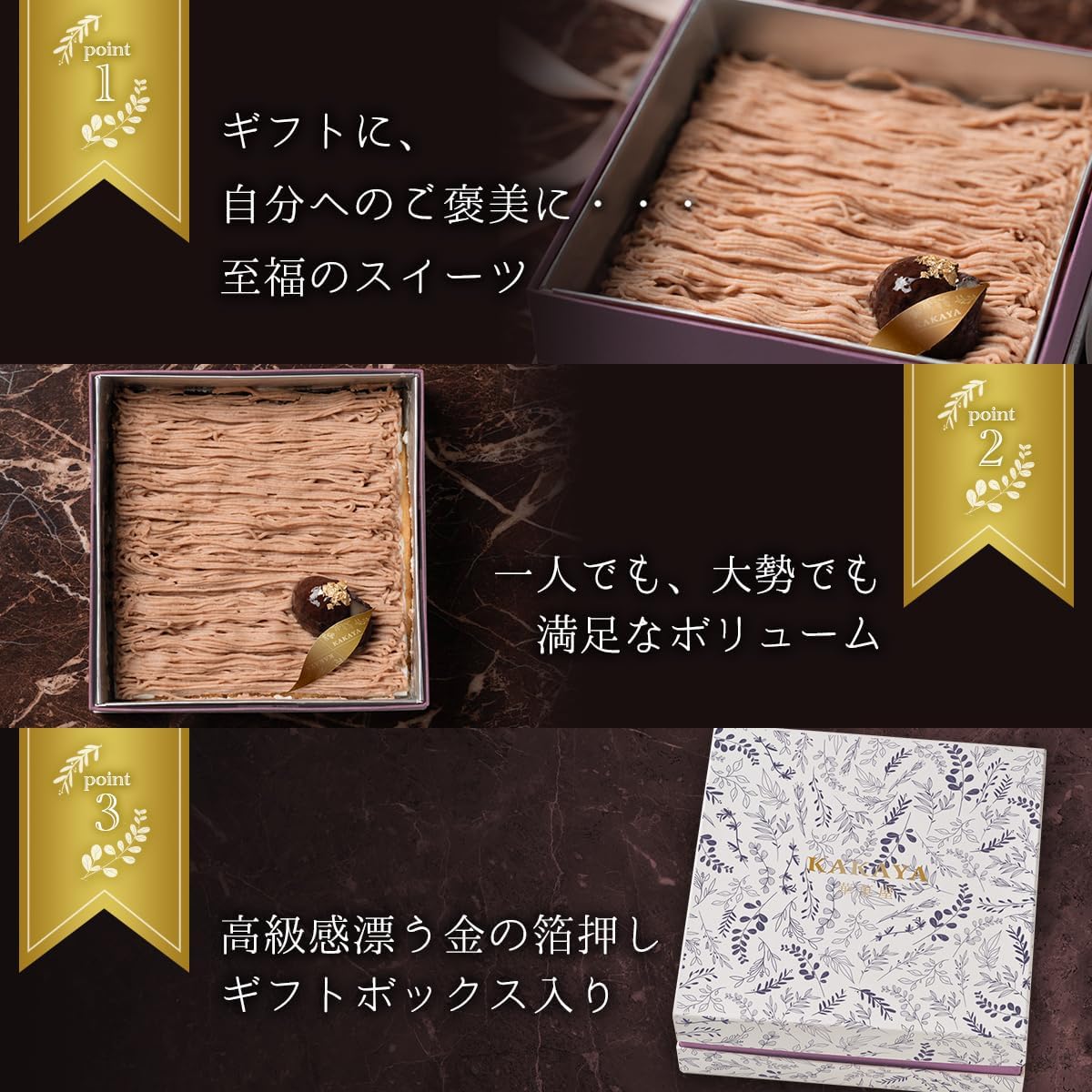 母の日 ギフト モンブラン 母の日ギフトカード付き 【KAKAYA謹製 栗のモンブラン(白箱)】モンブラン スイーツ 和菓子 高級スイーツ 人気 ランキング プレゼント 洋菓子 栗 (白箱)