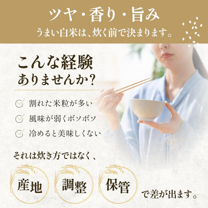 【熊本県産・阿蘇の天然水育ち】 白米 無洗米 5kg 令和7年産 ヒノヒカリ 米 二千年の歴史が色づく米作り/残留農薬ゼロ/放射能ゼロ/重金属基準クリア