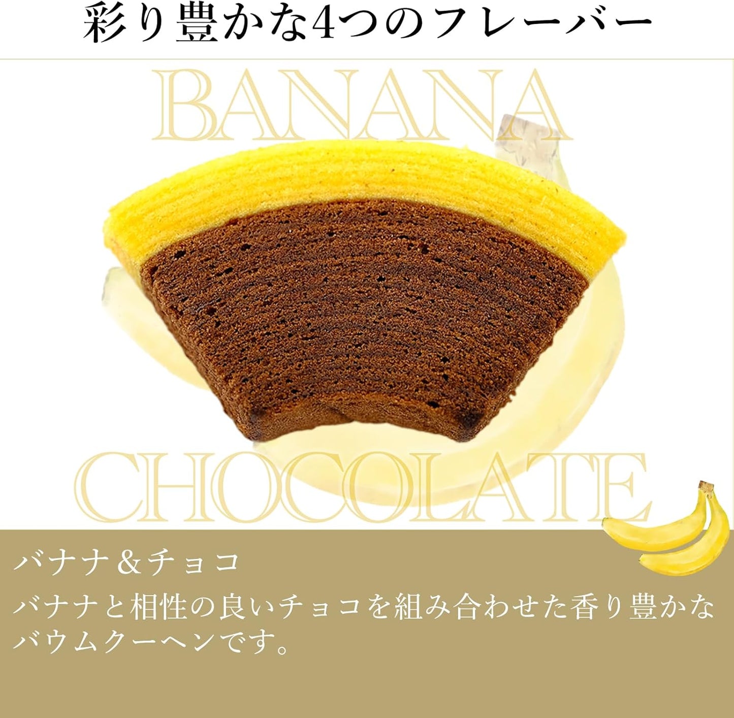 銀座千疋屋 銀座フルーツガトー(12個) ギフト お菓子 焼き菓子 フィナンシェ バウムクーヘン 詰合せ