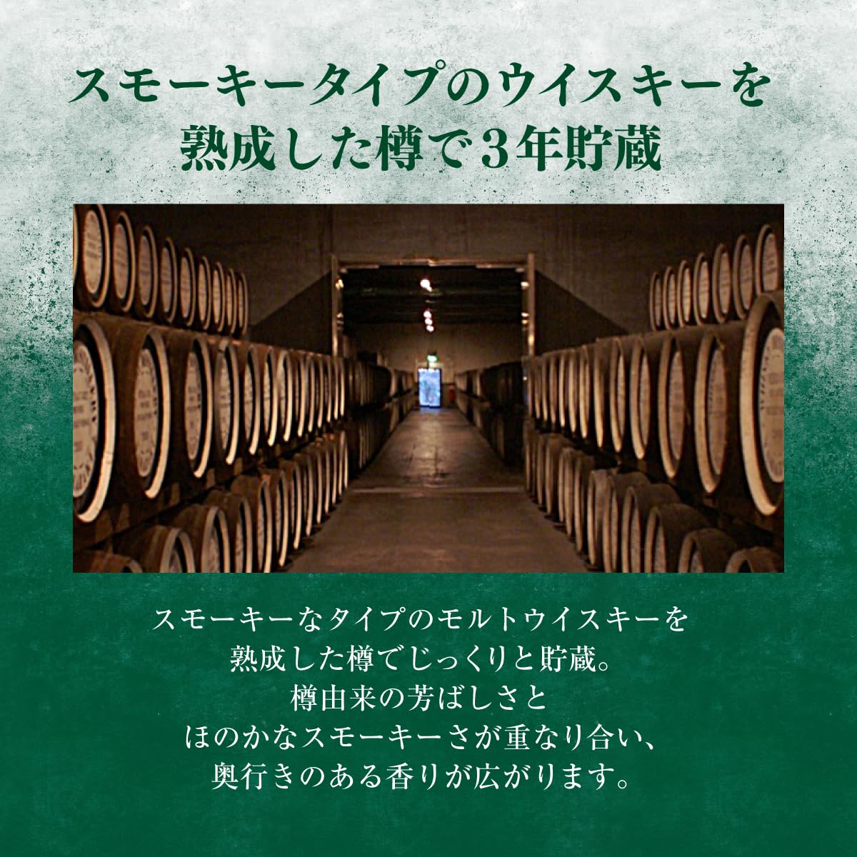 サントリー梅酒 山崎蒸溜所貯蔵梅酒 リッチアンバースモーキー[梅酒 750ml ギフトボックス入り ギフトセット]