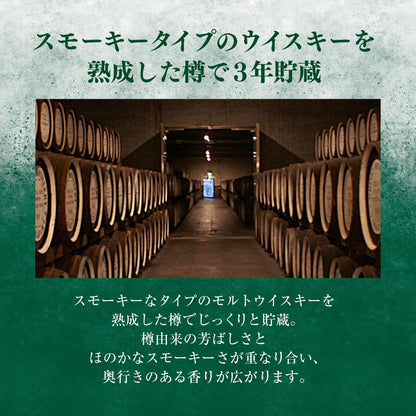 サントリー梅酒 山崎蒸溜所貯蔵梅酒 リッチアンバースモーキー[梅酒 750ml ギフトボックス入り ギフトセット]