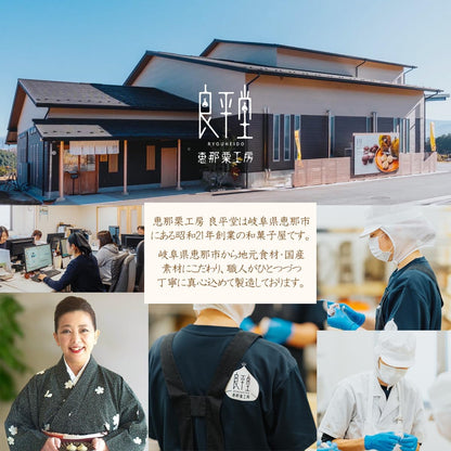 【日本ギフト大賞受賞】 良平堂 栗福柿 干し柿 栗きんとん 市田柿 高級 和菓子 ギフト 岐阜 お土産 干し柿 国産 和栗 お菓子