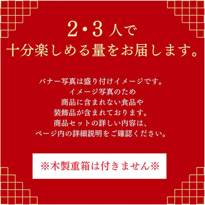 (日時指定可) おせち 2人前 2026 和風 めでた箱 個包装 8品目