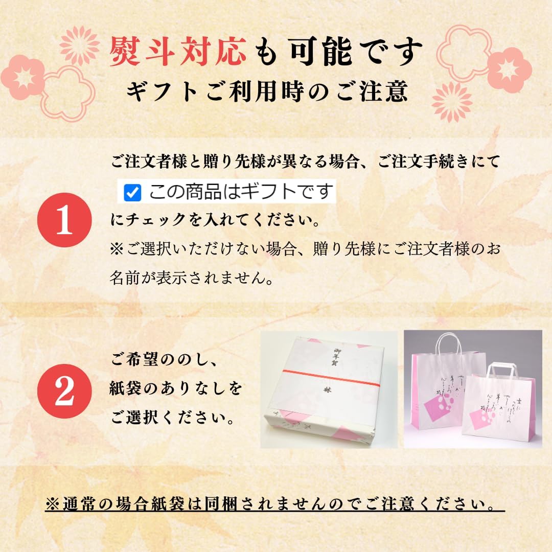 [ 京都銘菓 ] 京阿月 笹しみず 水ようかん 8本入(小倉×4、抹茶×4) 個包装 水羊羹 和菓子 京都 ギフト