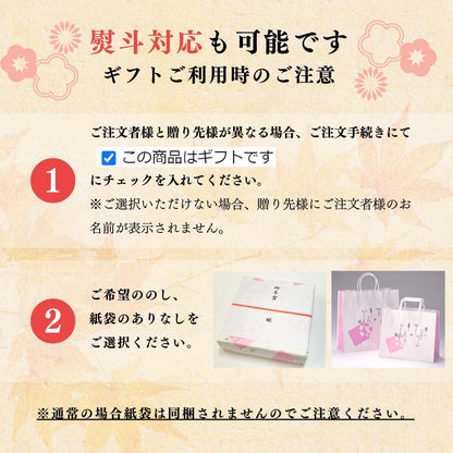 [ 京都銘菓 ] 京阿月 笹しみず 水ようかん 8本入(小倉×4、抹茶×4) 個包装 水羊羹 和菓子 京都 ギフト