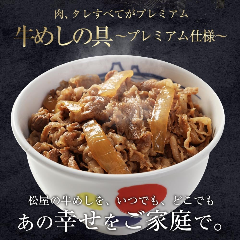 【松屋人気商品詰め合わせシリーズ】14種類！14食入り！！2026年松屋人気商品を詰め合わせた福袋！！！　※プレミアム仕様牛めしの具1食、乳酸菌入り牛めしの具1食、糖質オフ牛めしの具1食、豪州産牛めしの具1食、オリジナルカレー1食、プレーンカレー1食、欧風カレー1食、牛めしバーガー1食、ロースかつ1食、カルビ焼肉1食、生姜焼き1食、牛めしピラフ1食、松軒焼き餃子1食、豚めしの具1食（冷凍食品 保存食 一人暮らし 肉 グルメ 食事 セット 冷凍 惣菜 まつや 仕送り 非常食 ご飯のお供 ）