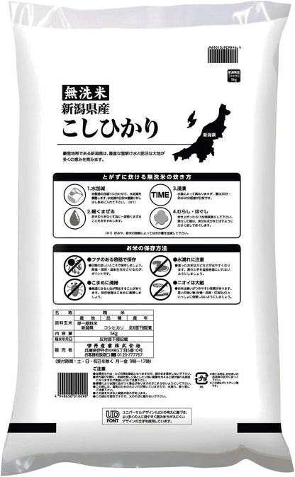 【精米】 新潟県産 無洗米 伊丹米コシヒカリ ５kg 令和7年産