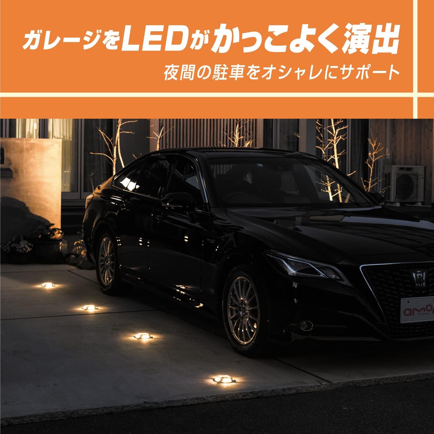 エーモン(amon) タイヤストッパー 黄色 ロープ付属 タイヤ止め 輪止め 車止め 車輪止め 坂道駐車 ジャッキアップ時の補助に 8836