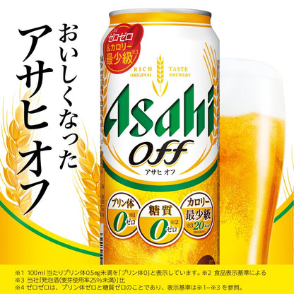 アサヒオフ アサヒ ビール500ml24本 発泡酒 【カロリー最小級/糖質ゼロ/プリン体ゼロ】