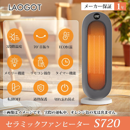 『2025冬新型』 セラミックヒーター 【ECO知能恒温 節電対策】 セラミックファンヒーター 暖房器具 省エネ 電気 首振り 3段階温度調整 800W/1200W 切り忘れ防止 二重過熱保護 転倒OFF タイマー機能 リモコン付き 大風量 速暖 電気ストーブ 電気ヒーター 足元 スリム タワー 脱衣所 寝室 トイレ 日本語取扱説明書 8畳 S720 クリーム