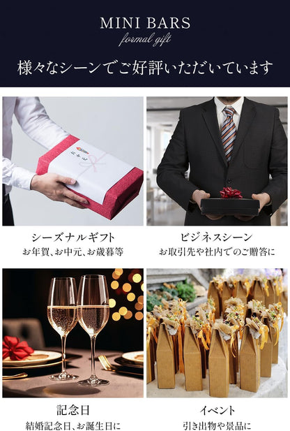 ガレー Galler チョコレート ベルギー王室御用達 ミニバー 10本入り 母の日 ギフト プレゼント スイーツ お菓子 個包装 お取り寄せ 手提げ袋付き