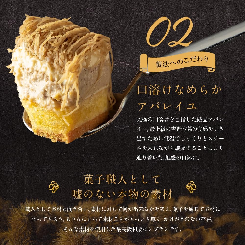 菓匠もりん モンブラン ケーキ 贅沢栗三昧 (和栗クリーム・生羊羹・ティラミス栗の組み合わせ) お取り寄せ スイーツ ギフト (通常ギフト)