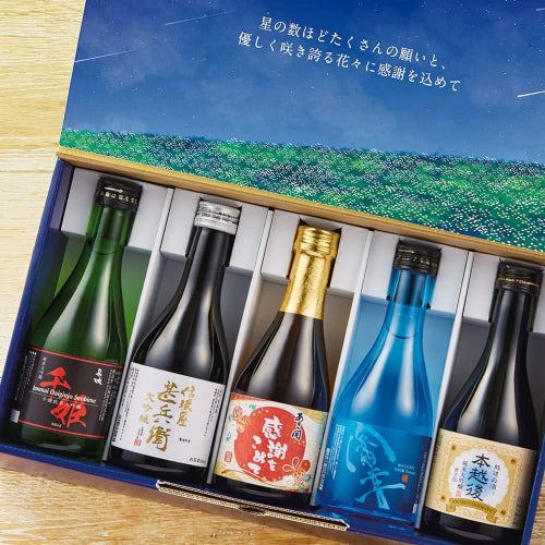 ベルーナグルメ 全国名門 5酒蔵 飲みくらべ ギフトセット (300ml×5本 / 日本酒ギフト/化粧箱入り) 大吟醸 純米大吟醸 純米吟醸 (誕生日/還暦/結婚祝い/敬老の日) 詰め合わせ お酒 日本酒 ギフト プレゼント
