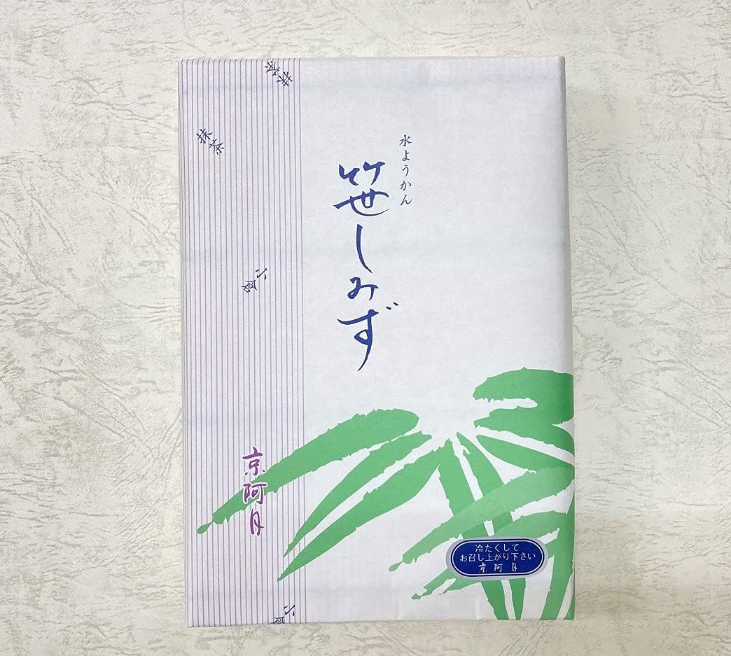 [ 京都銘菓 ] 京阿月 笹しみず 水ようかん 8本入(小倉×4、抹茶×4) 個包装 水羊羹 和菓子 京都 ギフト