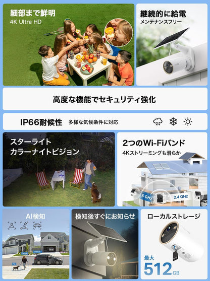 TP-Link Tapo 防犯カメラ ソーラー 見守りカメラ Wi-Fi フルワイヤレス 充電式 4K 8MP IP66 防水防塵 フルカラー Tapo C460 KIT