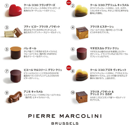 ピエール マルコリーニ（PIERRE MARCOLINI）日本公式 コフレ クール 母の日 スイーツ ギフト 2026 高級 ベルギー王室御用達 お祝い お返し 手提げ袋付き
