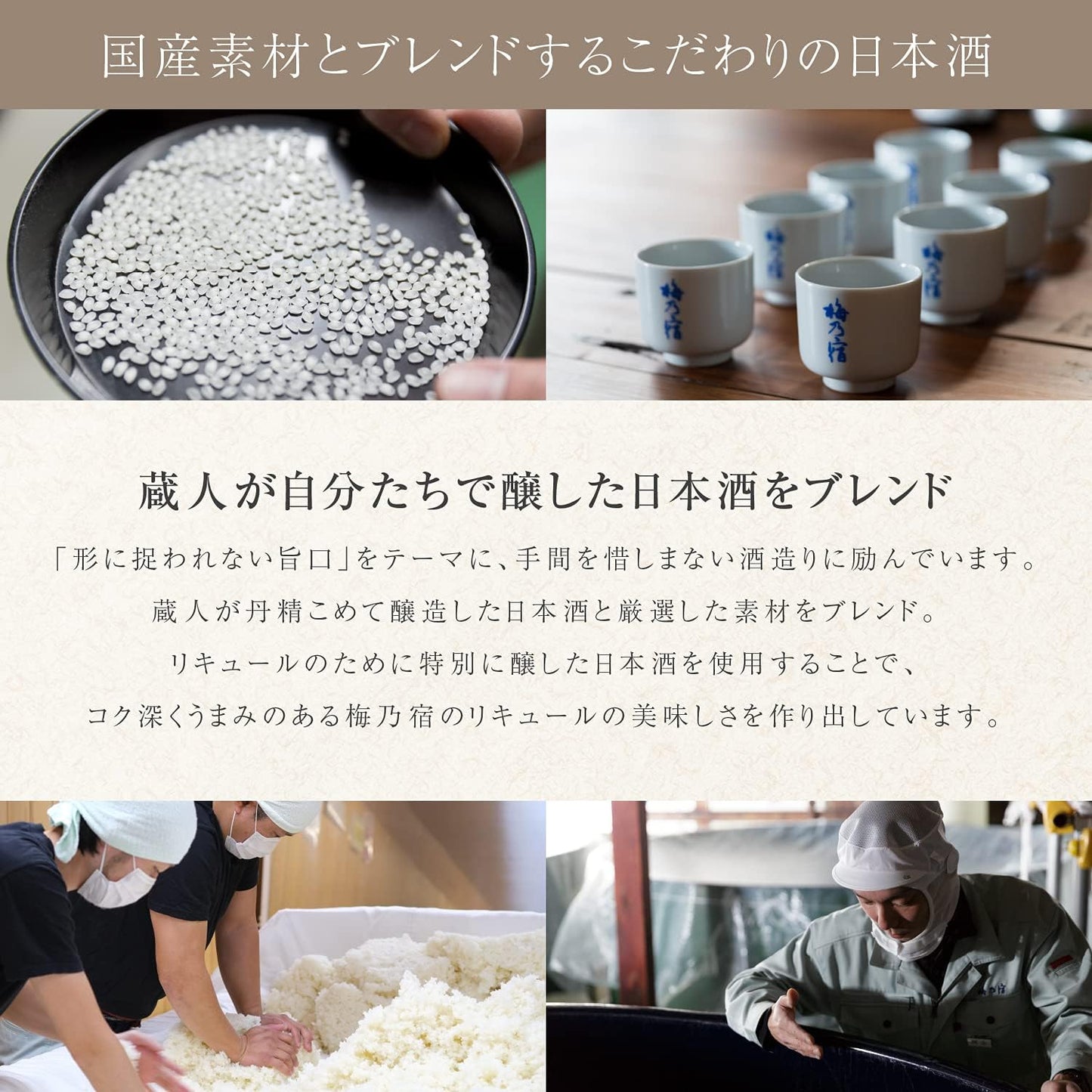 【創業130年の味】梅乃宿 あらごしりんご 1,800ml りんご酒 果実酒 リキュール 日本酒 デザート酒 国産 果肉 果汁 アルコール 7度 お取り寄せ ギフト 贈り物 プレゼント 贈答 手土産