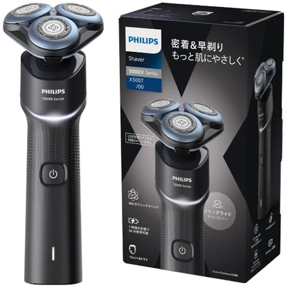 【肌にやさしい】フィリップス 電動シェーバー 5000Xシリーズ 電動 髭剃り メンズ (27枚刃・回転式・お風呂剃り & 丸洗い可) X5007/00 ブラック