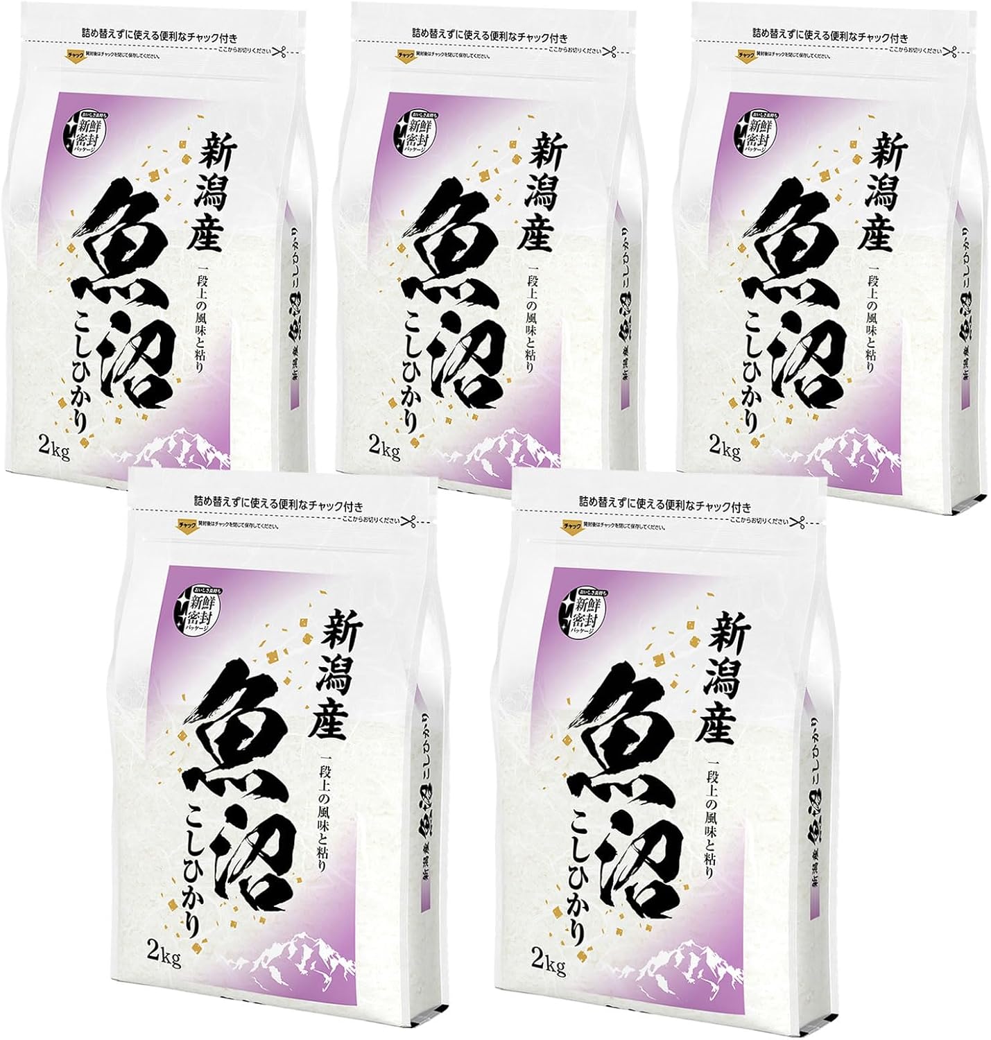 令和7年産 産直 魚沼産 コシヒカリ 4kg (2kg×2袋) 米 新潟産 新鮮密封 窒素充填包装 チャック付き保存袋