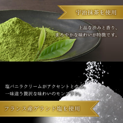 母の日 ギフト モンブラン 母の日ギフトカード付き 【KAKAYA謹製 栗のモンブラン(白箱)】モンブラン スイーツ 和菓子 高級スイーツ 人気 ランキング プレゼント 洋菓子 栗 (白箱)