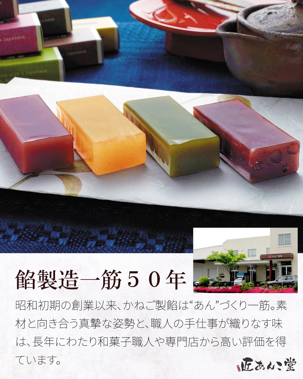 NATUREDESIGN 母の日 プレゼント 羊羹 6種 桜の菓子皿付き 和菓子 ギフト ようかん (母の日パッケージ)
