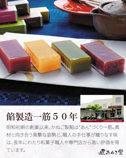 NATUREDESIGN 母の日 プレゼント 羊羹 6種 桜の菓子皿付き 和菓子 ギフト ようかん (母の日パッケージ)