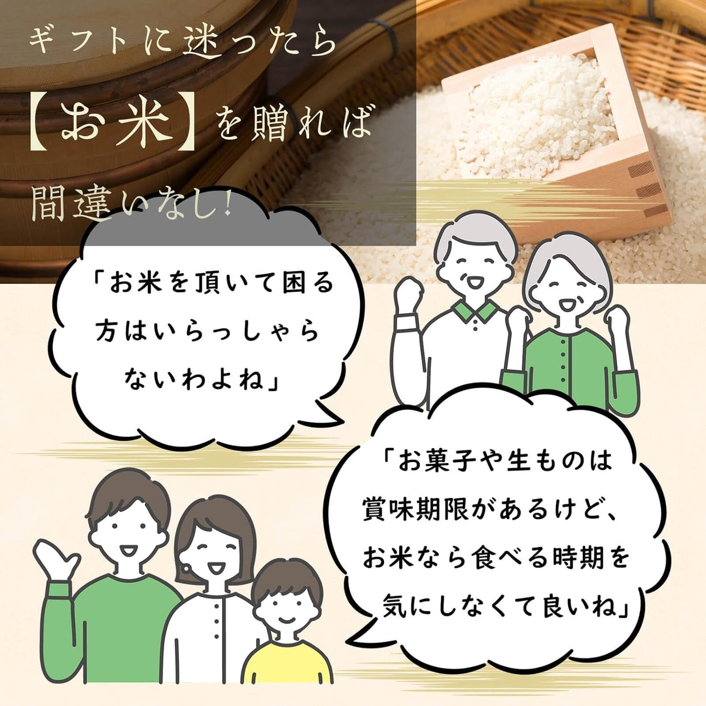 【令和7年産】新潟 岩船産 コシヒカリ 無洗米 5kg 特別栽培米 雪室保管 こしひかり お米 お米場田心