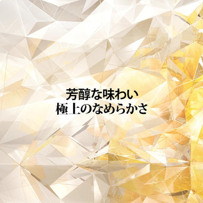 (オーク樽熟成スピリッツ)シーバスリーガル クリスタルゴールド (英国の規制ではスピリット・ドリンクですが日本の酒税法ではウイスキーとなります) [ ウイスキー イギリス 700ml ]