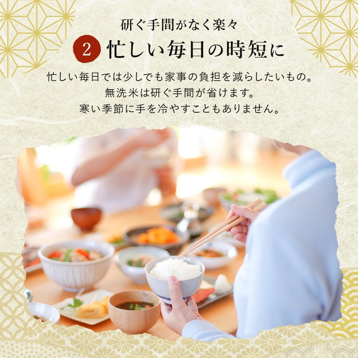 野沢農産 令和7年産 米 お米 無洗米 新潟県 魚沼産 コシヒカリ 5kg mybest 2026年3月受賞
