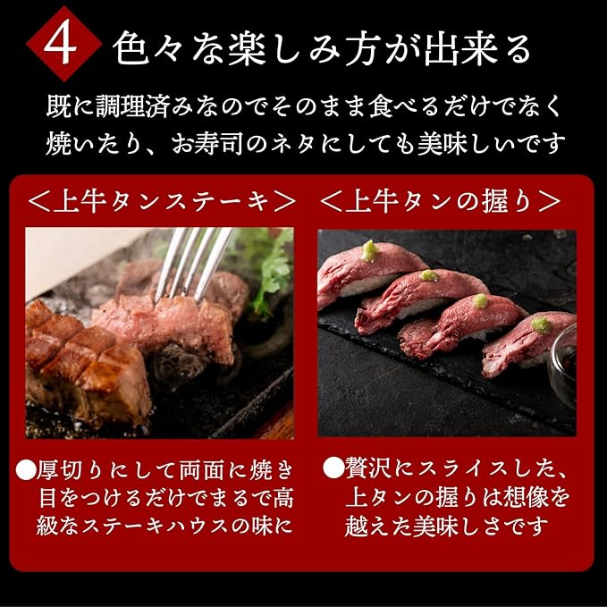 牛たんローストビーフ 400g 個包装 【bonbori】(ソース/わさび 付き) 無添加 | 誕生日 内祝 御礼 お祝い 誕生日 お取り寄せ 贈り物 ギフト 母の日 父の日