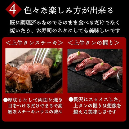 牛たんローストビーフ 400g 個包装 【bonbori】(ソース/わさび 付き) 無添加 | 誕生日 内祝 御礼 お祝い 誕生日 お取り寄せ 贈り物 ギフト 母の日 父の日