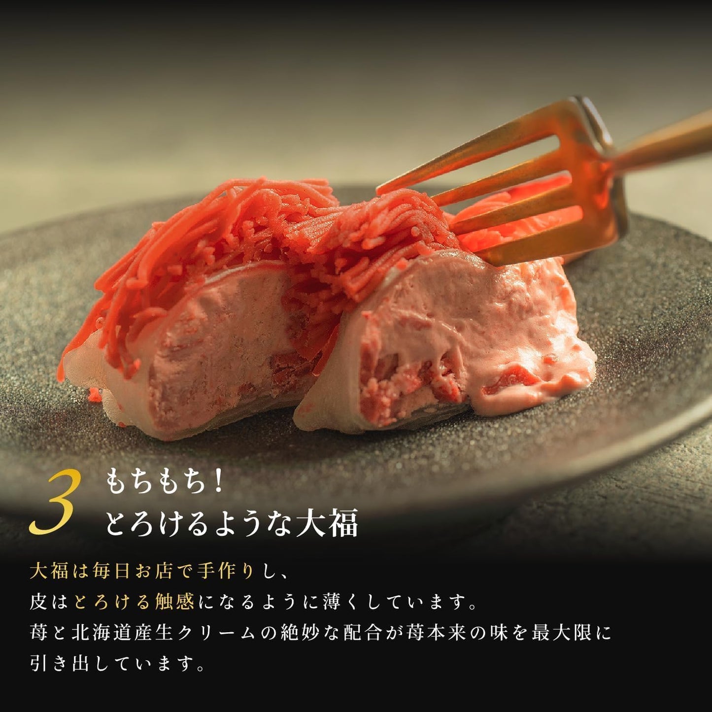 スイーツギフト 【大須 栗りん】 苺千本（いちご） 人気 ランキング プレゼント 柔らかい 和菓子 高級なスイーツ モンブラン 取り寄せ人気 大福 手土産 冷凍 苺 苺大福 いちご大福 イチゴ大福