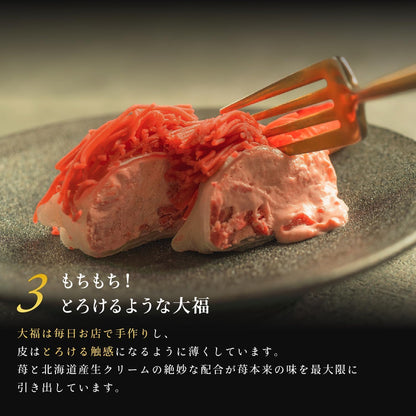 スイーツギフト 【大須 栗りん】 苺千本（いちご） 人気 ランキング プレゼント 柔らかい 和菓子 高級なスイーツ モンブラン 取り寄せ人気 大福 手土産 冷凍 苺 苺大福 いちご大福 イチゴ大福