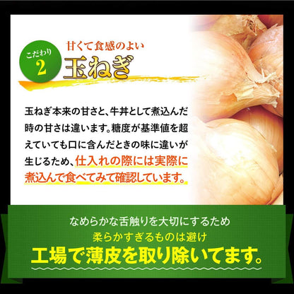 吉野家 大容量セット 計33袋 (牛丼 × 8袋 / 豚丼 × 6袋 / 焼鶏丼 × 6袋 / 牛焼肉丼 × 6袋 / 親子丼 × 4袋 / お新香 紅生姜 各1袋 / 唐辛子 1本) レンジ・湯せん調理OK 冷凍 (どんぶり 詰め合わせ) 公式ショップ