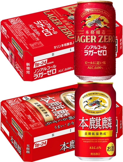 本麒麟 キリン ビール350ml×24本 発泡酒新ジャンル
