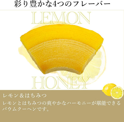 銀座千疋屋 銀座フルーツガトー(12個) ギフト お菓子 焼き菓子 フィナンシェ バウムクーヘン 詰合せ