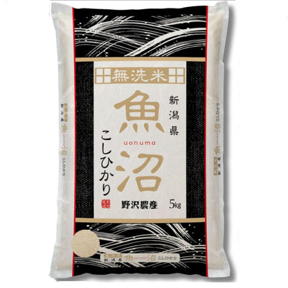 野沢農産 令和7年産 米 お米 無洗米 新潟県 魚沼産 コシヒカリ 5kg mybest 2026年3月受賞