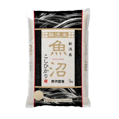 野沢農産 令和7年産 米 お米 無洗米 新潟県 魚沼産 コシヒカリ 5kg mybest 2026年3月受賞