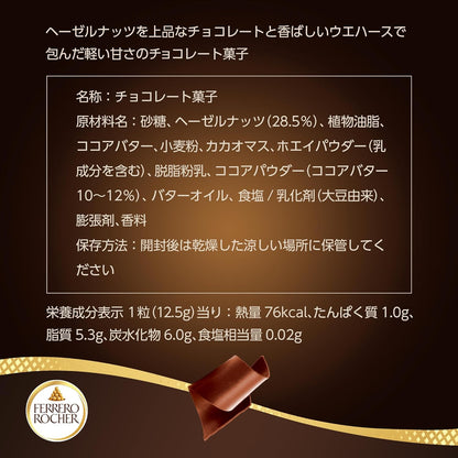 母の日 チョコレート フェレロ ロシェ オリジンズ Ferrero Rocher Origins チョコ プレゼント お菓子 ギフト 人気 おしゃれ 手土産 詰め合わせ 個包装 ヘーゼルナッツ ダークチョコレート アソート 詰め合わせ 24粒