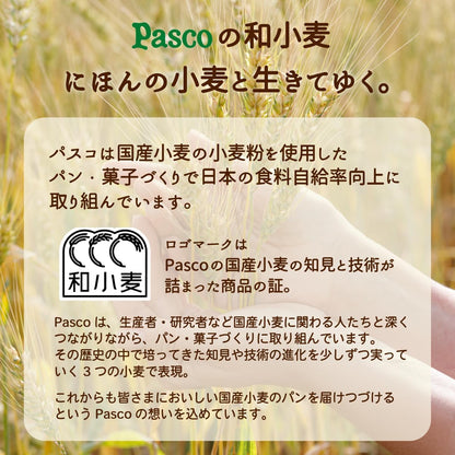 福袋 2026 食品 パン 詰め合わせ 19種23個 ロングライフパン Pasco 長期保存 惣菜パン 菓子パン 賞味期限50日 非常食