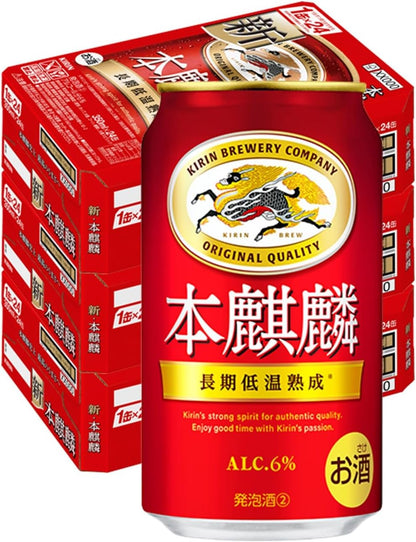 本麒麟 キリン ビール350ml×24本 発泡酒新ジャンル