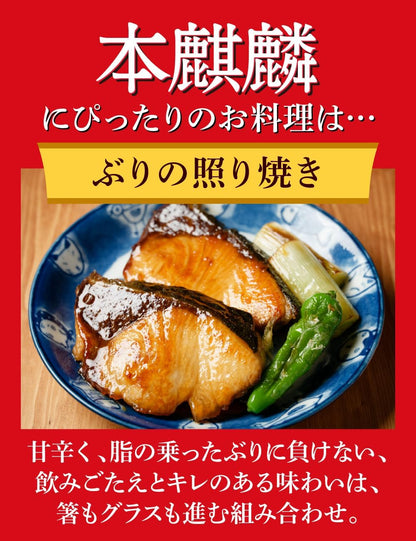 本麒麟 キリン ビール350ml×24本 発泡酒新ジャンル