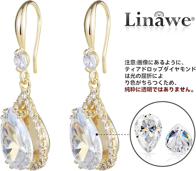 Linawe ピアス イヤリング レディース ジュエリー ダイヤモンド ピアス 母 女性 プレゼント