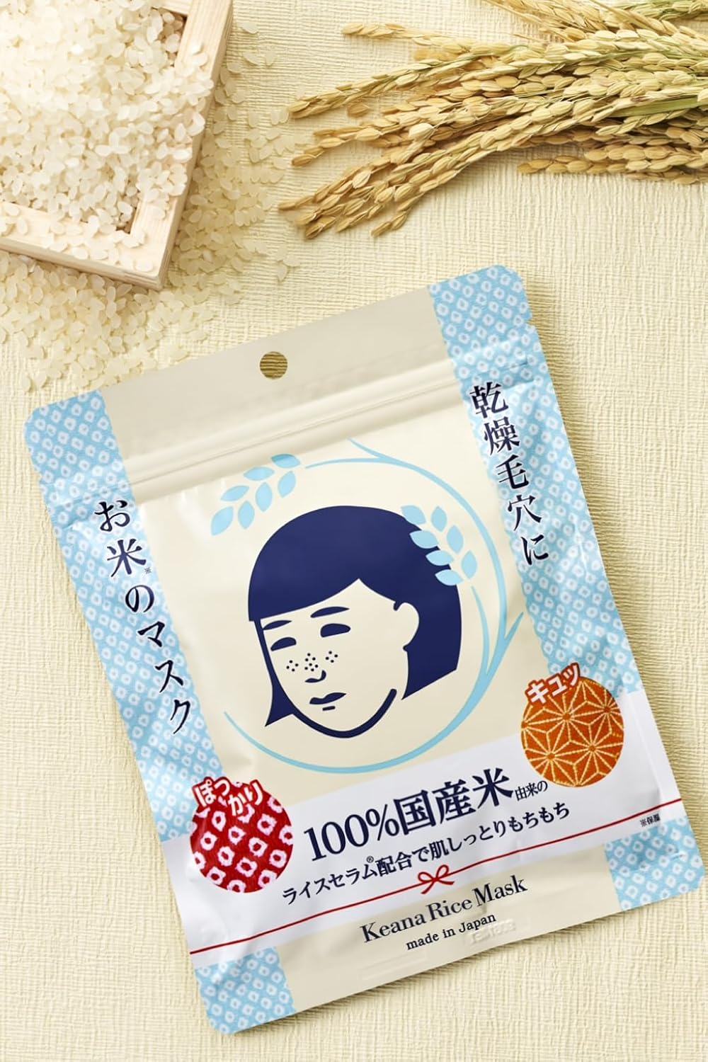 毛穴撫子 お米のマスク 毛穴 乾燥肌 しっとり ハリ弾力 フェイスマスク 10枚入 (× 5)