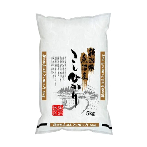 神明 【精米】新潟県魚沼産 こしひかり 5kg 令和7年産