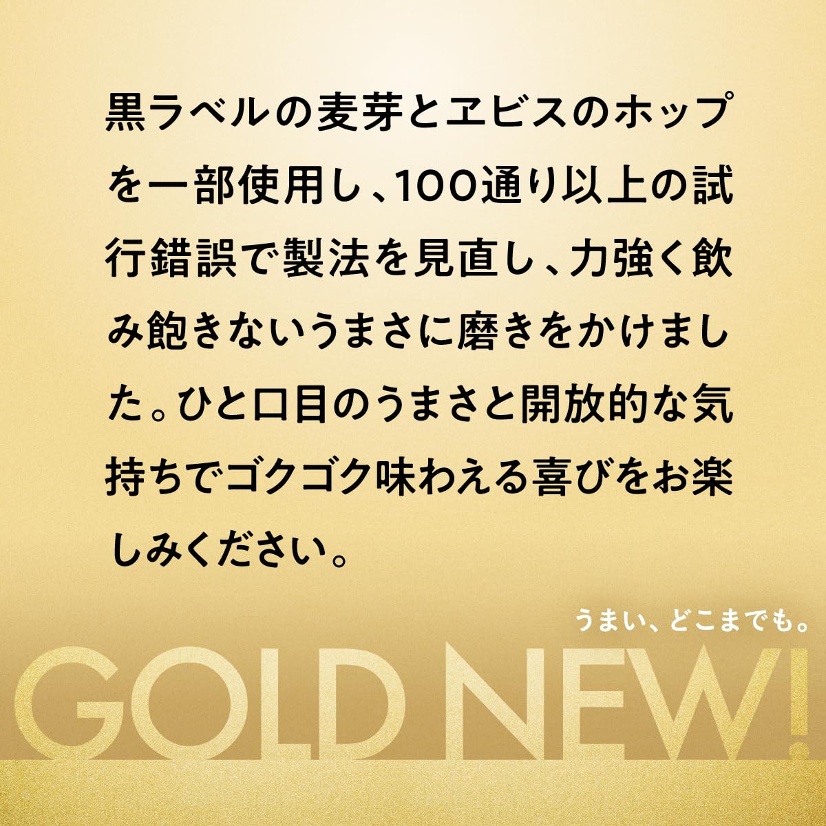 GOLD STAR(ゴールドスター) サッポロ [新ジャンル 発泡酒 350ml×72本 3ケース ]