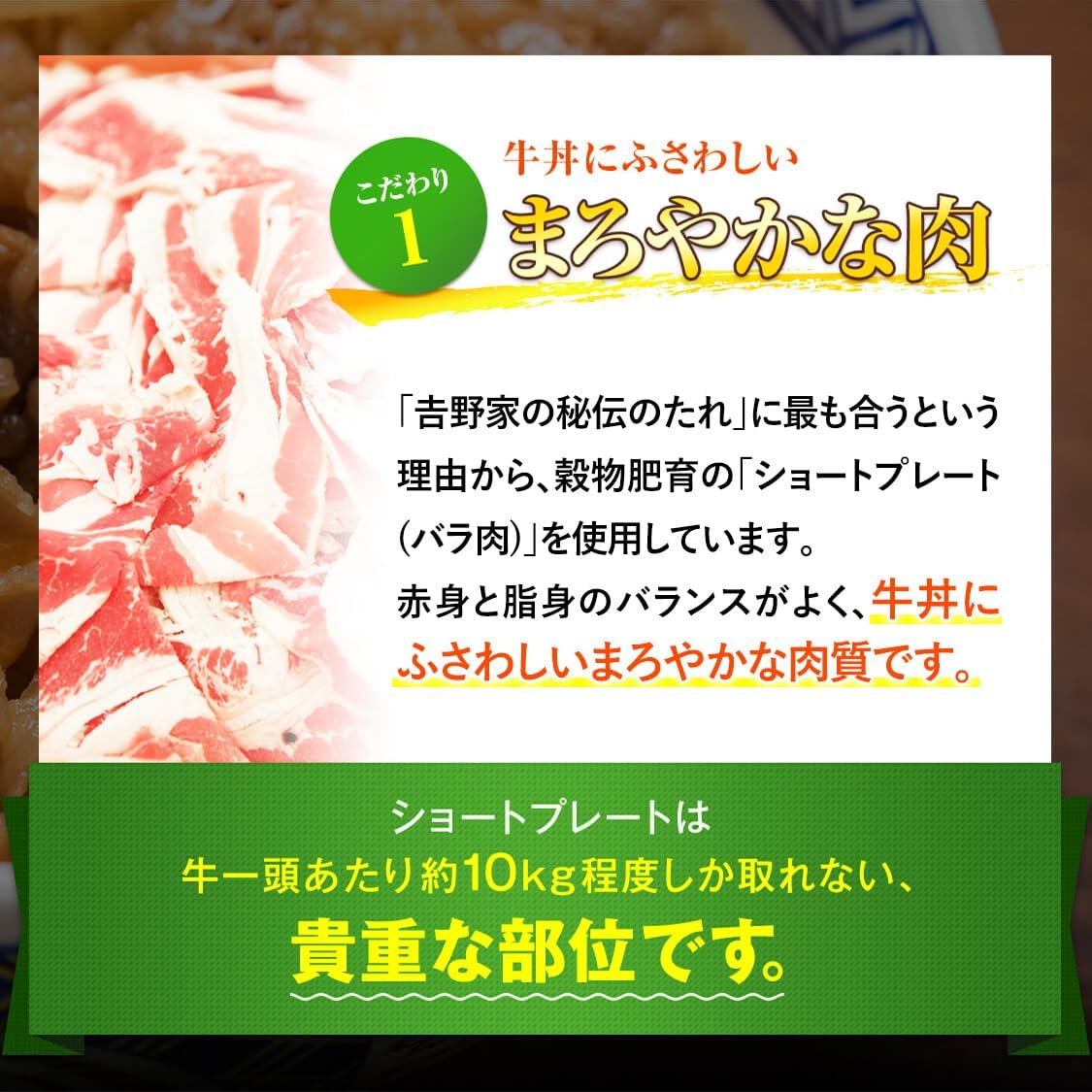 吉野家 新・大容量セット 計20袋 (牛丼 6袋 / 豚丼 4袋 / 焼肉丼 4袋 / 親子丼 2袋 / 焼鶏丼 2袋 / 紅生姜) レンジ・湯せん調理OK 冷凍 (どんぶり 詰め合わせ) 公式ショップ
