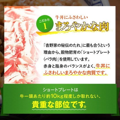 [冷凍]吉野家 5品目11袋セット 計11袋 (牛丼4袋 / 豚丼/牛焼肉丼/焼鶏丼 各2袋 / 紅生姜 1袋) レンジ・湯せん調理OK 冷凍 (どんぶり 詰め合わせ)