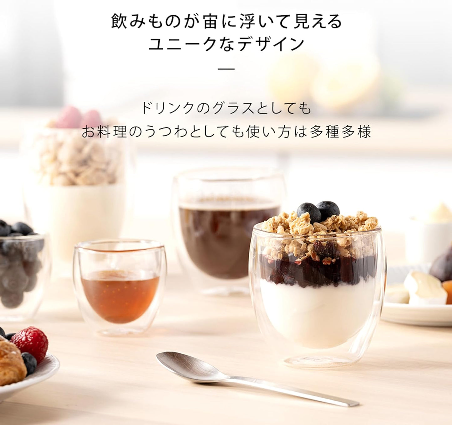 BODUM ボダム ダブルウォールグラス 350ml（2個セット）